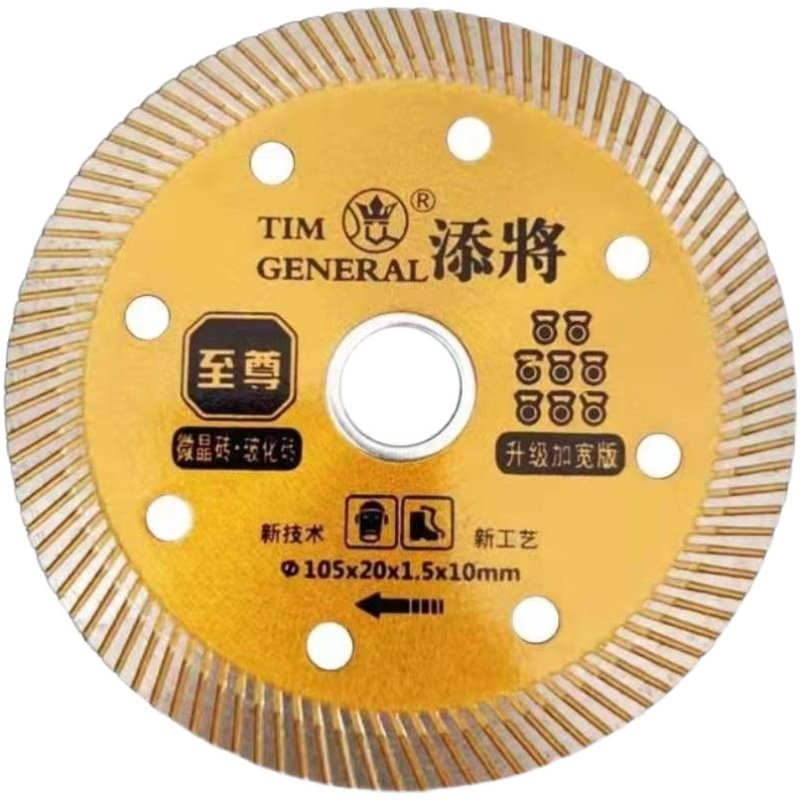 添将至尊5星切割片微晶石大理石玻化砖瓷砖超薄全瓷波纹片干切用