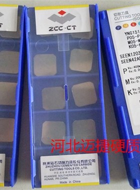 原装硬质合金数控铣刀片四方刀片SECEN1203AFTN-YNG151