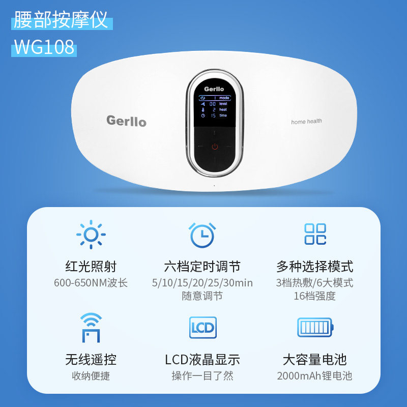 德国背部按摩器腰部腰椎后背全身多功能脊椎仪家用按腰疼腰痛神器