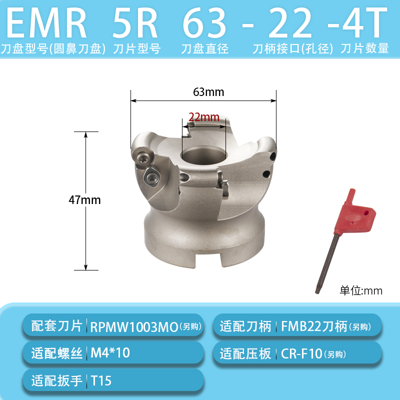 加工中心 数控铣床面铣刀刀盘EMR配RP球形铣刀片 内圆弧立铣刀杆