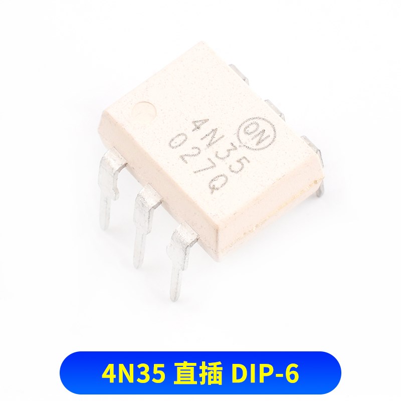 6N137/4N25/4N35 高速光耦隔离器 光电耦合器直插/贴片IC芯片