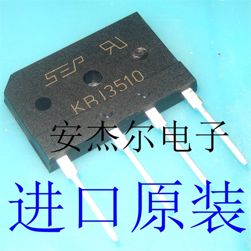 全新原装KBJ3510 整流桥 扁桥 桥堆 35A 1000V 现货可直拍