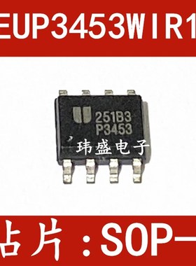 全新原装 EUP3453WIR1 P3453 贴片 SOP-8 3A降压转换器 车充芯片