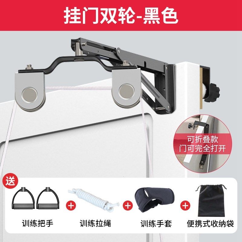 老年人滑轮吊环脑梗塞康复训练器材肩关节颈椎锻炼手部上肢健身器