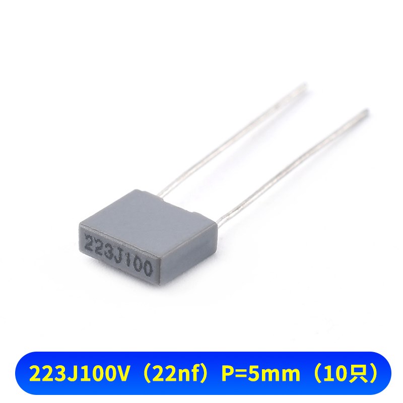方块/校正电容102/103/104/105/223/224/472/473J 100V 0.1/1uf