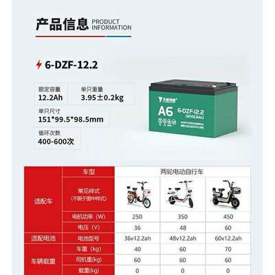 天能电池48V12A雅迪爱玛原装铅酸电池60V72V20ah电动车三轮车电瓶