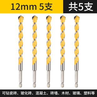 加长霸王钻瓷砖钻头混凝土6mm套装开孔器电钻打孔合金三角霸王钻