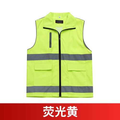 AYGHK领导款反光背心马甲安全服外送团体服物业交通环卫施工马甲