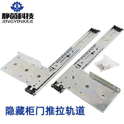 新款电视滑轨推拉隐藏式柜门导轨壁柜酒柜上下翻柜门暗藏轨道
