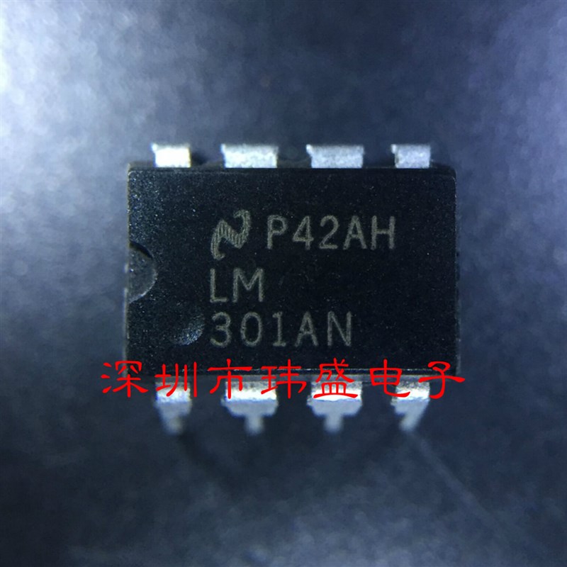全新原装LM301 LM301AN 直插DIP-8 运算放大器  芯片
