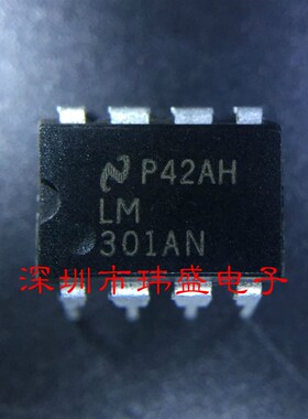 全新原装LM301 LM301AN 直插DIP-8 运算放大器  芯片