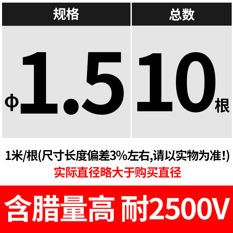 加厚高温黄蜡管绝缘套管玻璃纤维管3/4/8/10/50mm电线阻燃黄腊管
