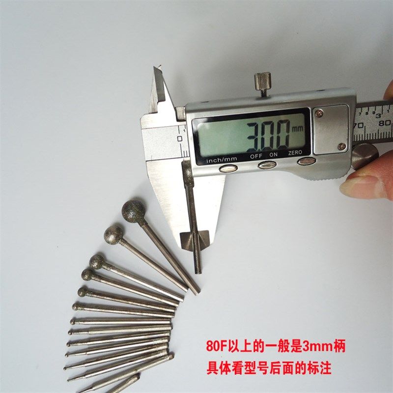 F针圆球形玉雕工具翡翠磨针金刚石雕刻打磨打孔磨圆槽刻字磨头,工业油品/胶粘/化学/实验室用品,实验室漏斗,淘宝优惠券,粉丝福利购,淘宝优惠卷