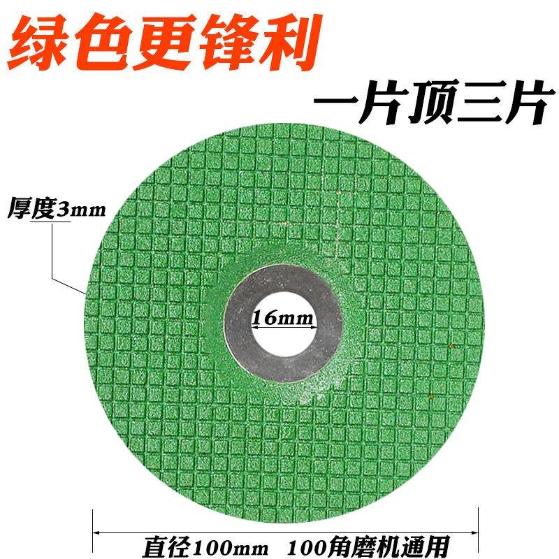 鸥美不锈钢专用打磨手磨光机抛光片100*3*16角磨机砂轮角磨切割片 鲜花速递/花卉仿真/绿植园艺 割草机/草坪机 原图主图