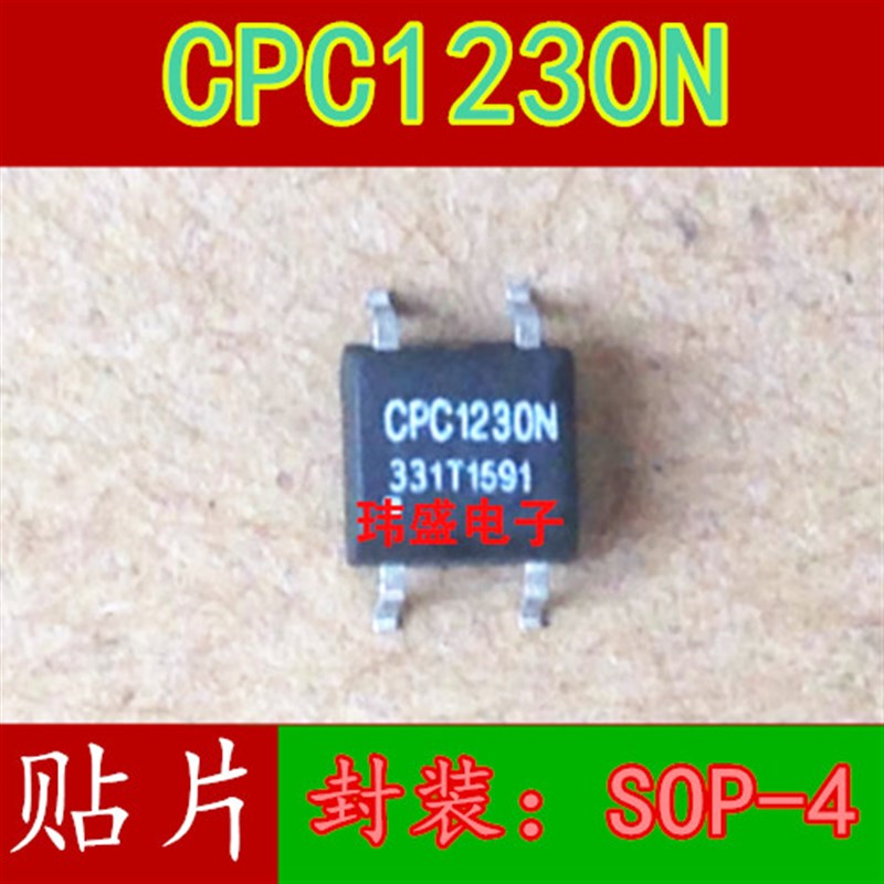 全新进口 CPC1230N CPC1230 SOP-4 贴片 光耦继电器
