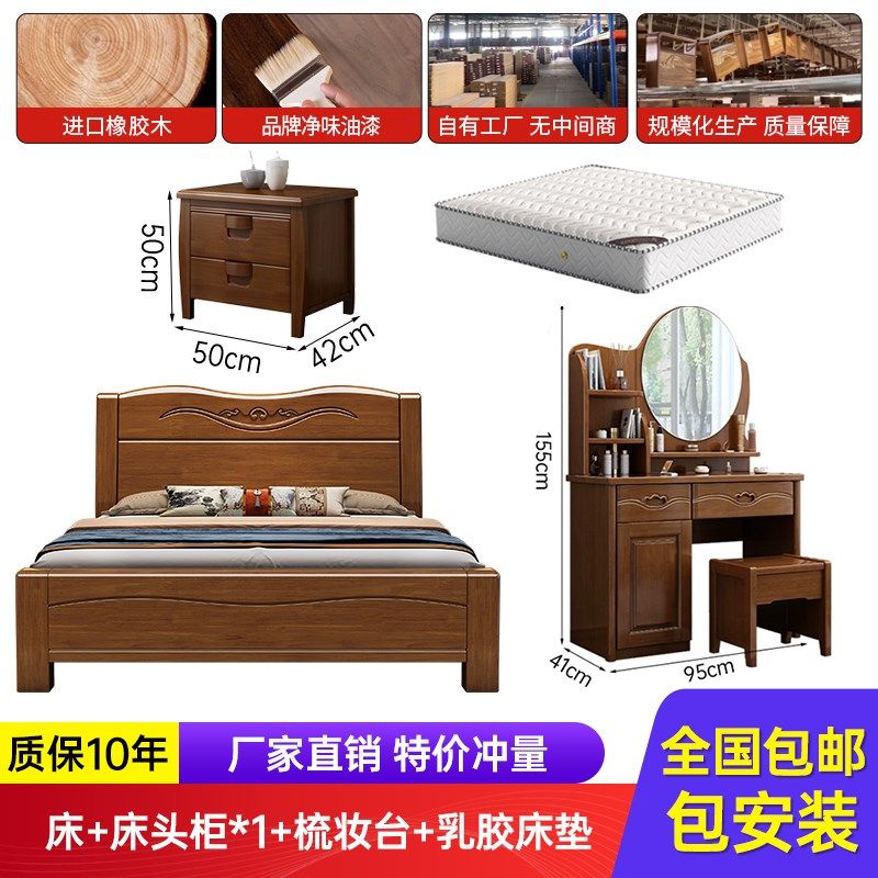 中式实木床家用卧室经济型全实木双人床1米2单人床工厂直销储物床