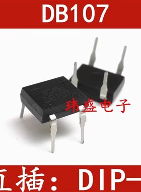 直插桥堆 DB107 整流桥 DIP-4 DB207 DB104 DB157 DB105 DB106