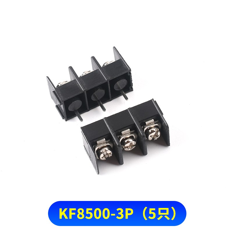KF8500-2P/3P/4P接线端子 8.5mm间距 接线柱 黑色栅栏式 可拼接