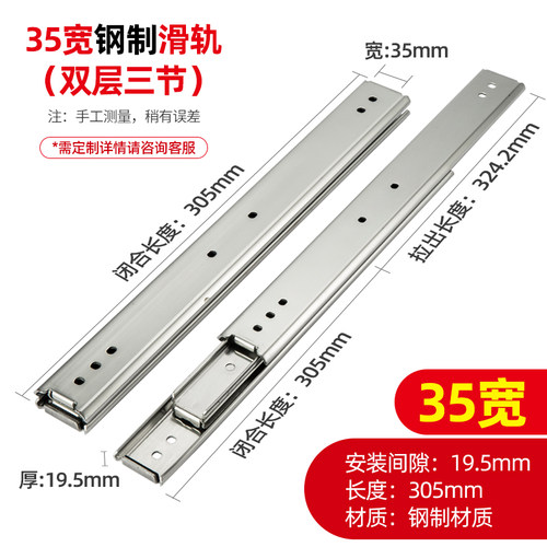 米SM代SR36线性滑轨IDC02二节钢制SRX36双层三节轨 IDC07设备滑轨