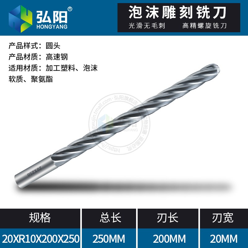 泡沫雕刻刀具EVA保丽龙泡沫雕刻机加长铣刀球头平球4/6刃刀具配件