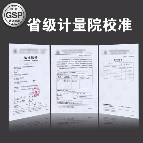 建大仁科温湿度自动记录仪GSP大棚冷链实验室工业传感器温湿度计