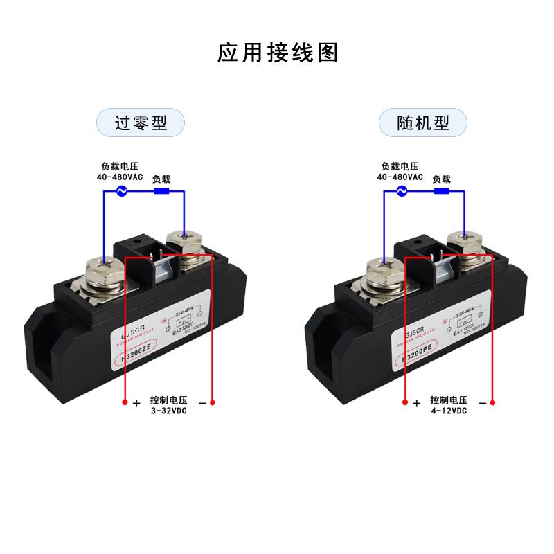 固态继电器H3200ZE 3300ZD H3100 H3150 H3400ZN希曼顿外形H300PF