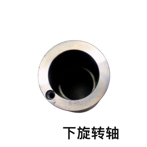拉链成型机配件上旋转轴  下旋转轴
