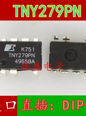 TNY274PN TNY275PN TNY276PN TNY277PN TNY278PN TNY279PN 芯片