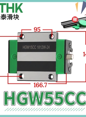 精密国产上银直线导轨滑块HGR/HGH/HGW/15/20/25/30/35/45H/CC/CA