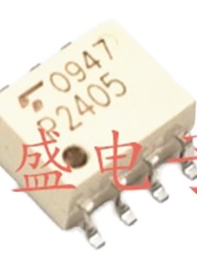 全新原装光耦 TLP2404  TLP2405 TLP2408  TLP2409 贴片SOP8