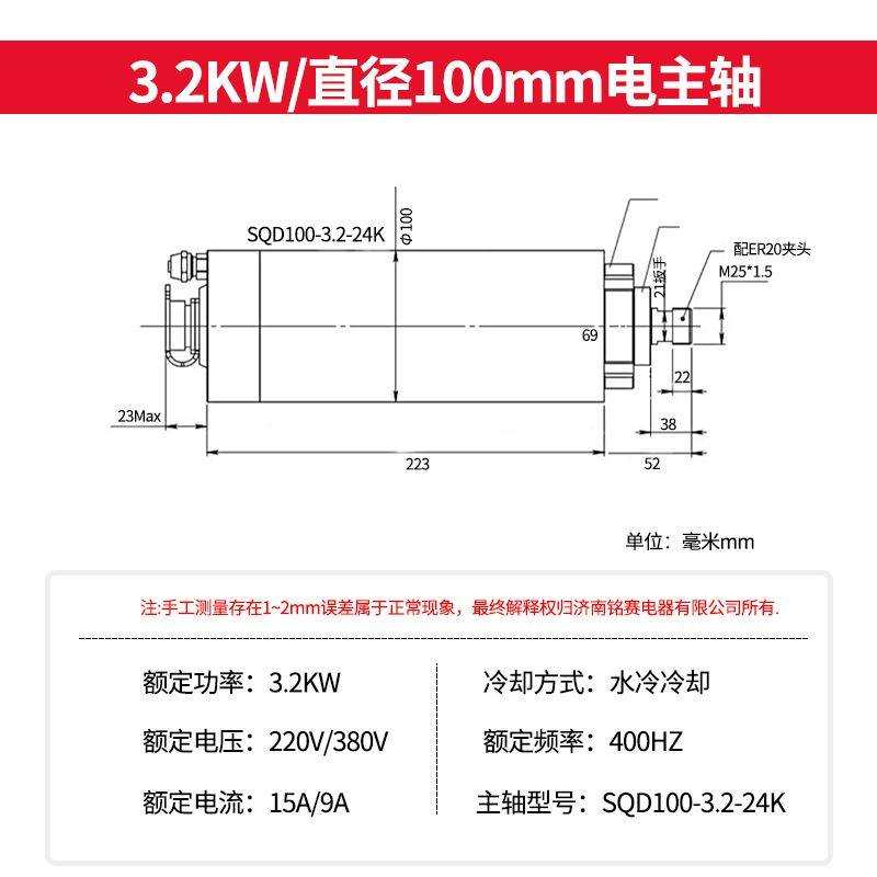 振宇SQD雕刻机主轴电机3.2kw高速水冷电主轴石材木工机头电机主轴