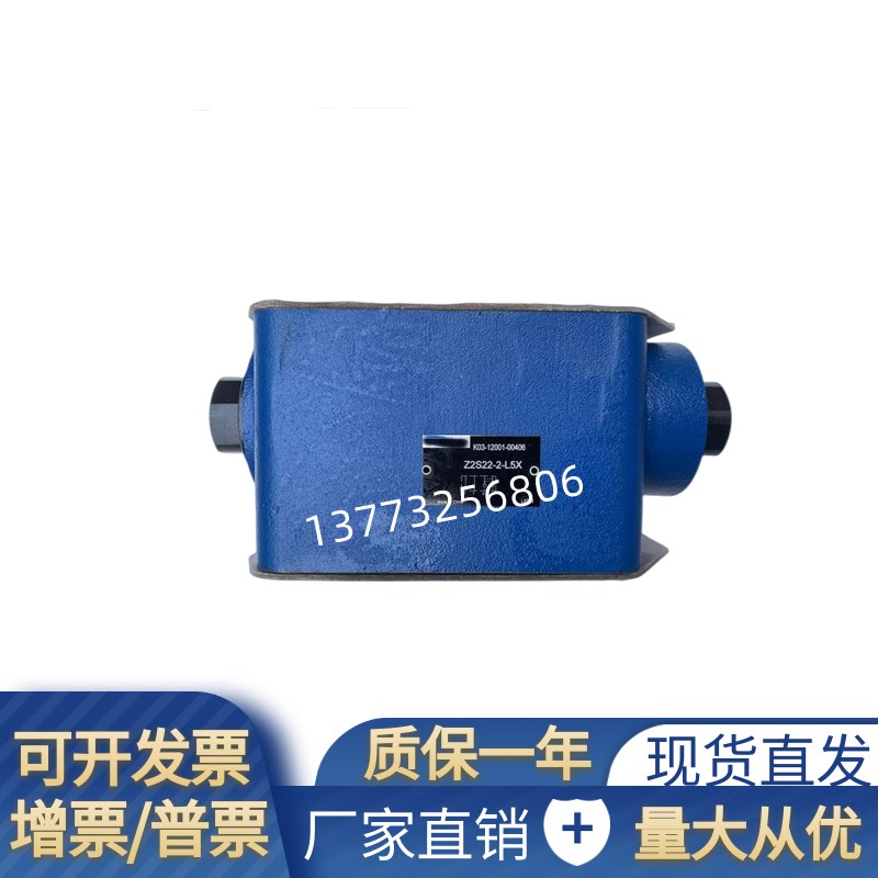 Z2S16-30液k压叠加式液控单向阀Z2S16A-30 Z2S16B-30