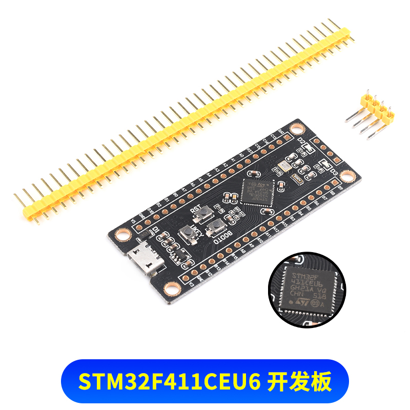 STM32F401CCU6/STM32F411CEU6 开发板 32F4核心小系统板 学习板