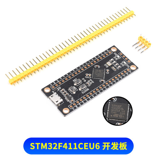 STM32F401CCU6/STM32F411CEU6 开发板 32F4核心小系统板 学习板