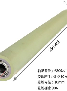 聚氨酯PU30滚轮输送线轮包胶轮送料轮静音抗耐磨双轴承铁芯包胶轮