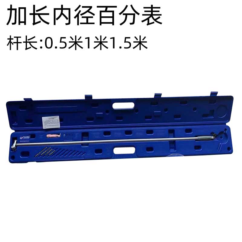 上海三环内径百分表10-18-35-50-160测缸量缸内径千分指示表0.01