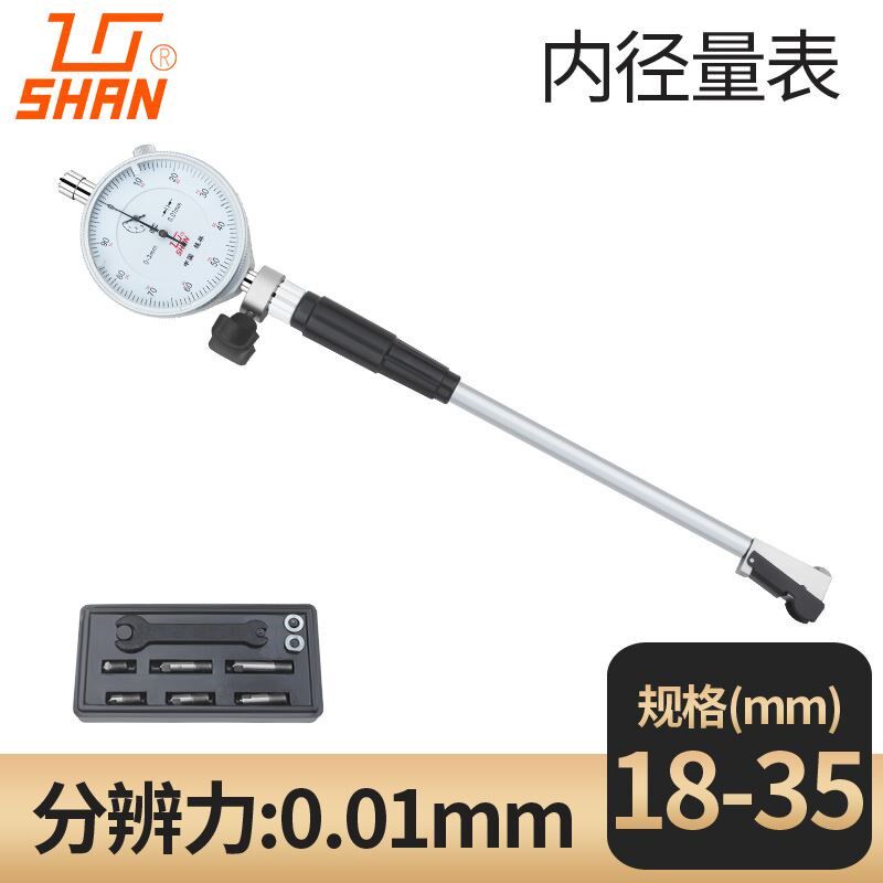 桂林桂量内径量表内径百分表内经指示表18-35高精度量缸表测缸规