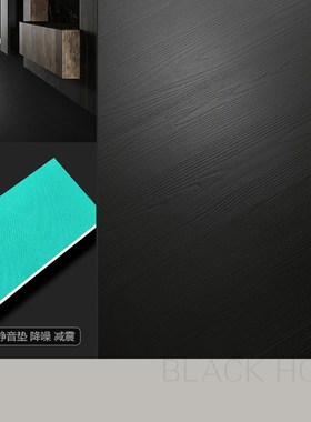 SPC石塑锁扣地板黑色木纹家用石晶卡扣式复合地板PVC加厚防水静音