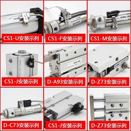气缸磁性开关感应器CS1-J/F/U/G/M/H二线三线D-M9B/A93/C73传感器