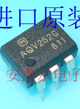 进口全新AQV252G 光耦固态继电器【直插DIP-6】现货可直拍