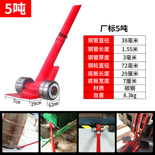 劲友起重撬棍撬棒翘棍搬运工具扁头撬杠重型轴承滑轮3吨5t小坦克