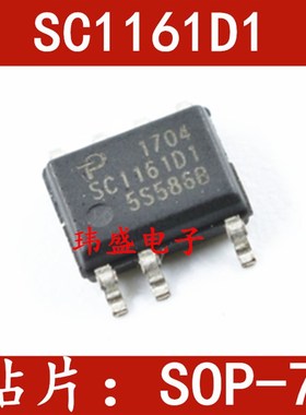 全新原装进口  SC1161D1 SC116101 电源芯片 贴片SOP-7