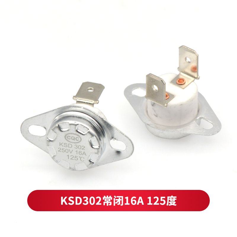 KSD302温控开关温度控制器 常闭40-180度250V/16A 过温保护