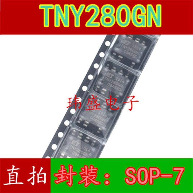 原装TNY280 TNY280GN SOP-7 贴片 液晶电源管理 TNY280G
