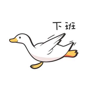下班鸭搞笑鹅汽车贴纸玻璃电动车摩托车防水反光创意划痕遮挡贴画