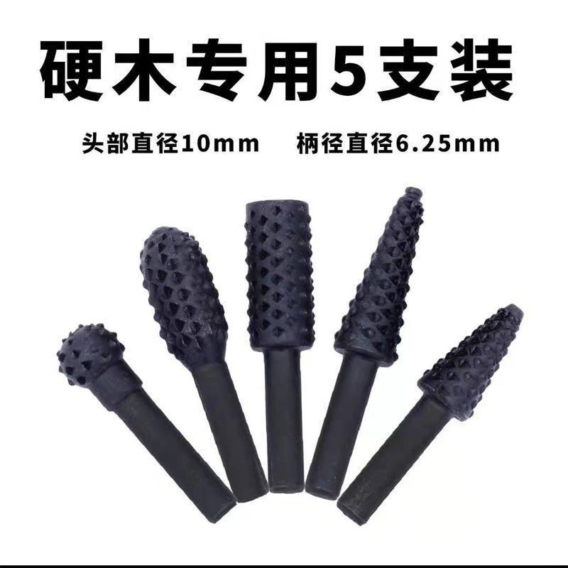 木工打磨头锉刀电转旋转硬木头开槽抛光雕刻工具木雕扩孔木锉套装,工业油品/胶粘/化学/实验室用品,实验室漏斗,淘宝优惠券,粉丝福利购,淘宝优惠卷