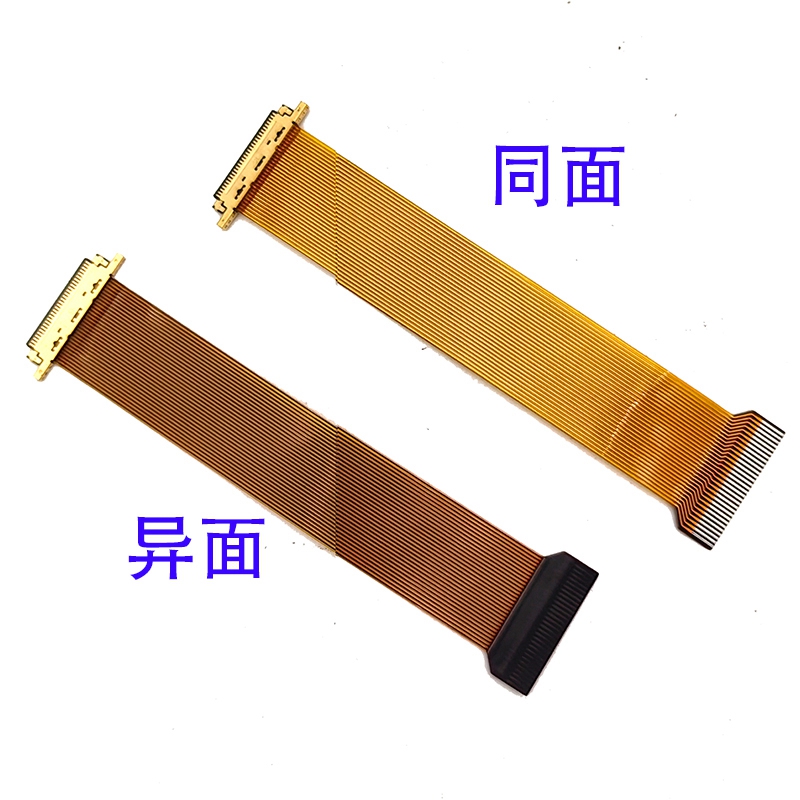 I-PEX20523-30P EDP软排线0.4MM转0.5MM间距FPC软排线I-PEX20682