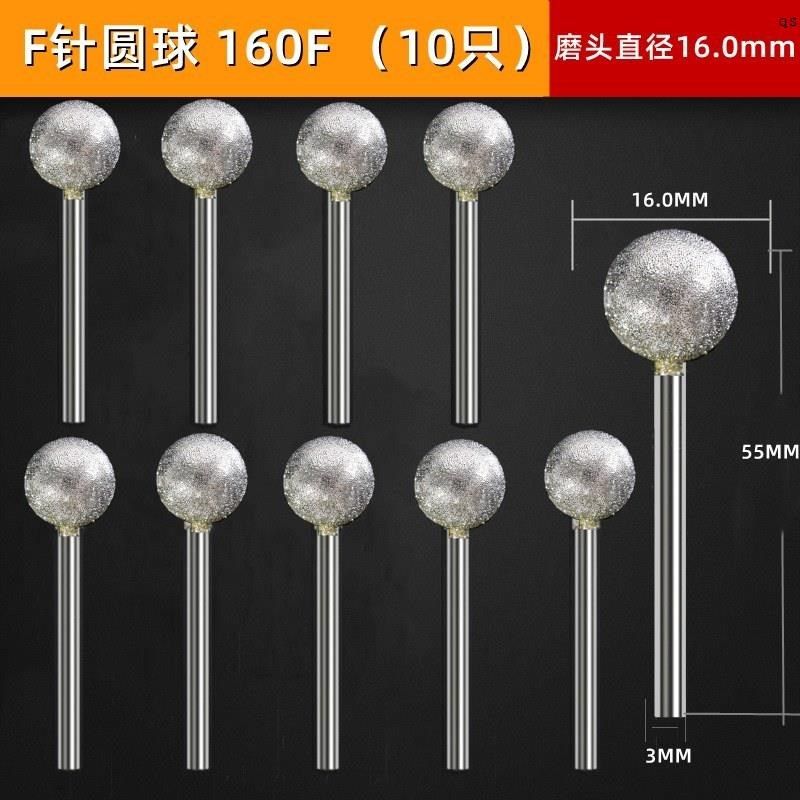 玉雕金刚砂电磨头玉石F针球形球型圆球圆形小型原石刻字去皮工具,工业油品/胶粘/化学/实验室用品,实验室漏斗,淘宝优惠券,粉丝福利购,淘宝优惠卷