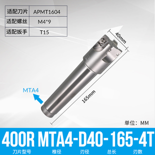 400r铣刀杆抗震加工中心1604加长数控刀杆R0.8直角方肩1135飞刀杆