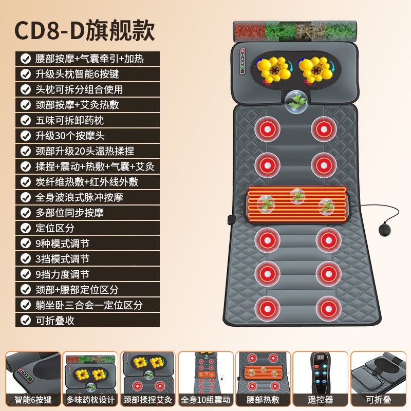 按摩垫床垫全身腰背部颈椎按摩器仪加热家用电动按摩枕靠椅垫